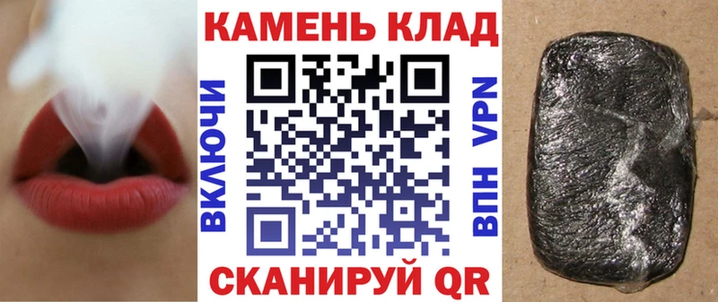 Купить Княгинино Каннабис МЕФ А ПВП ГАШИШ