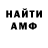 A-PVP крисы CK RedWer