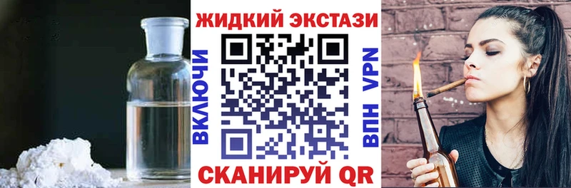Бутират бутик как найти закладки Княгинино