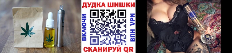 Еда ТГК конопля  mega онион  Княгинино 