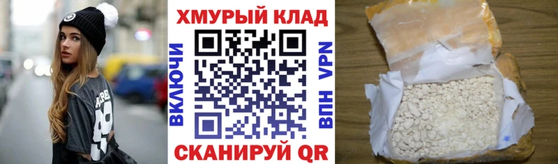 ГЕРОИН Heroin  Княгинино 