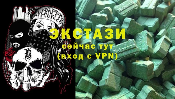 метадон Магас