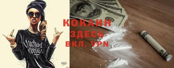 mdma Магадан