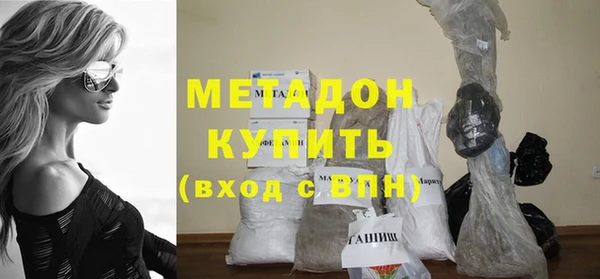 метадон Магас