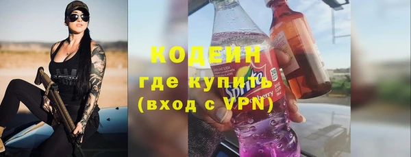меф VHQ Кодинск