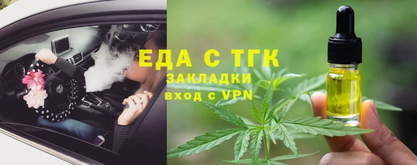 метадон Майский
