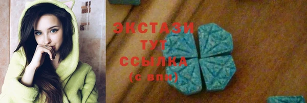 метадон Магас