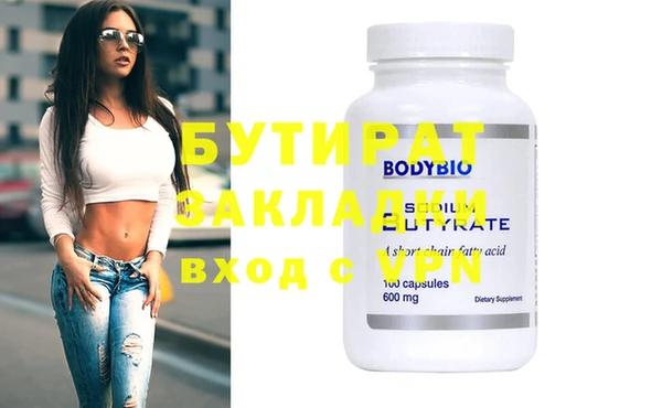 метадон Магас
