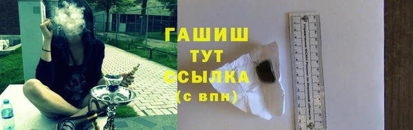 ПСИЛОЦИБИНОВЫЕ ГРИБЫ Киренск
