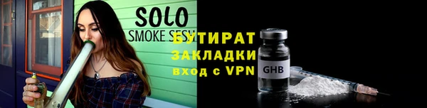 метадон Магас
