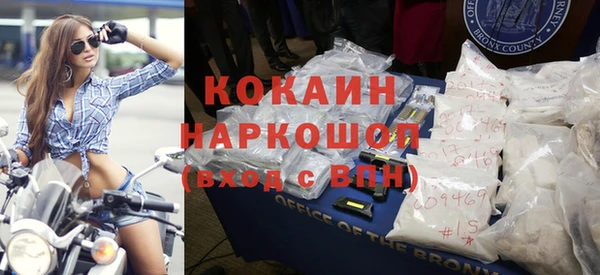 метадон Майский
