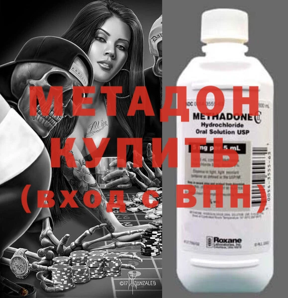 mdma Магадан
