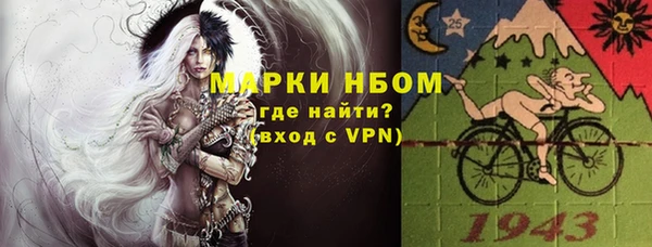 спайс Козловка