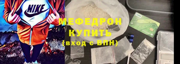 метадон Магас