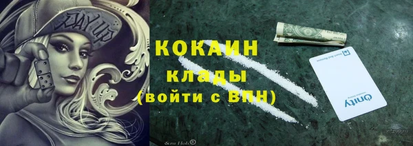 метадон Магас