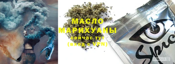 метадон Майский