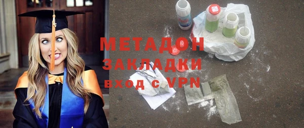 метадон Майский