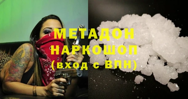 метадон Майский