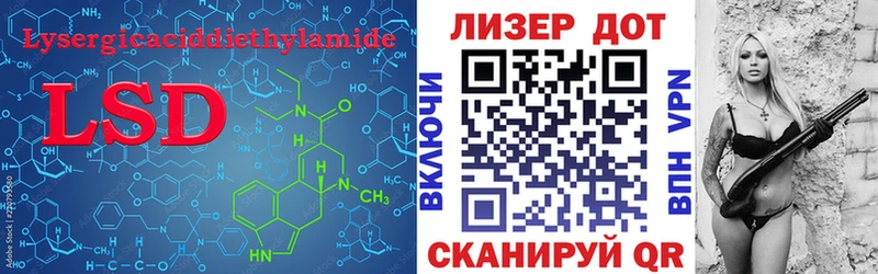 Лсд 25 экстази кислота  Княгинино 