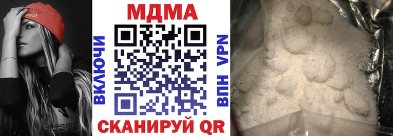MDMA crystal  Княгинино 