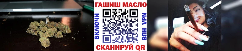 ТГК Wax  Княгинино 