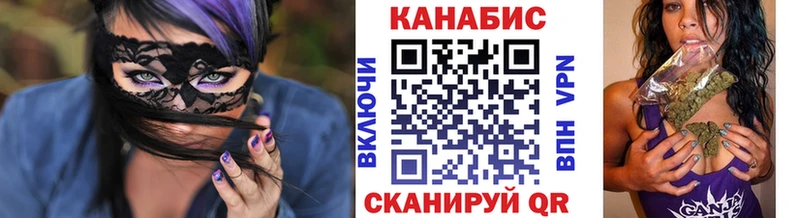 МАРИХУАНА план Княгинино